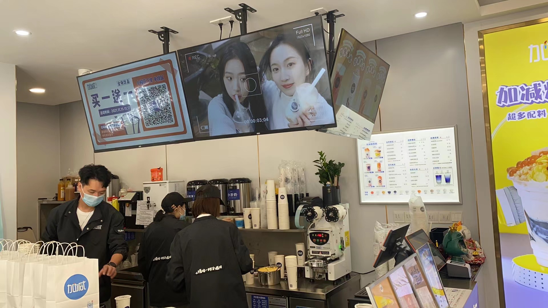 星空体育官方网站茶饮：加盟奶茶店亏本可能和这几点有关
