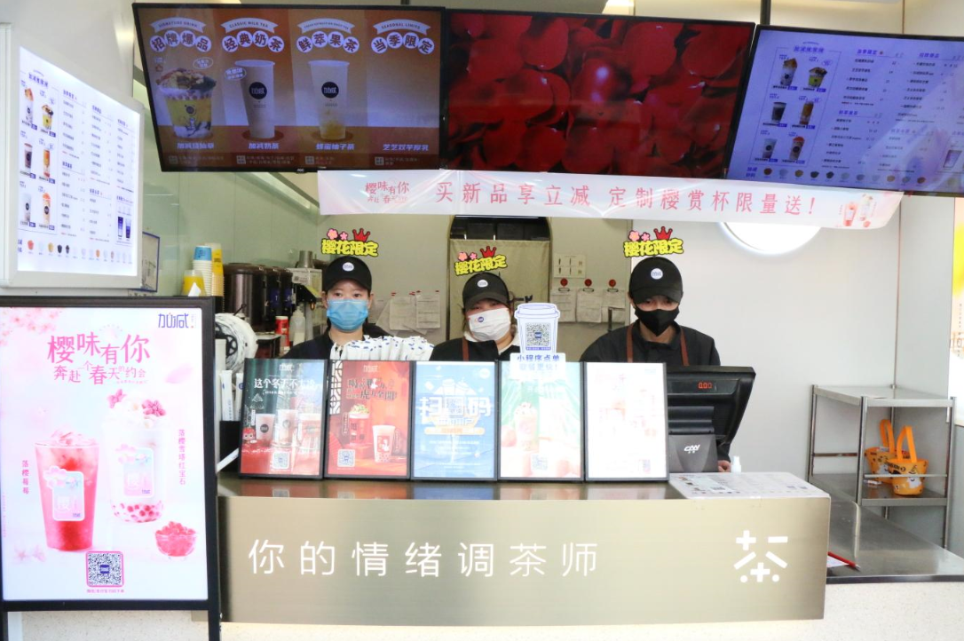 星空体育官方网站奶茶：2022年是否是加盟奶茶店的好时候