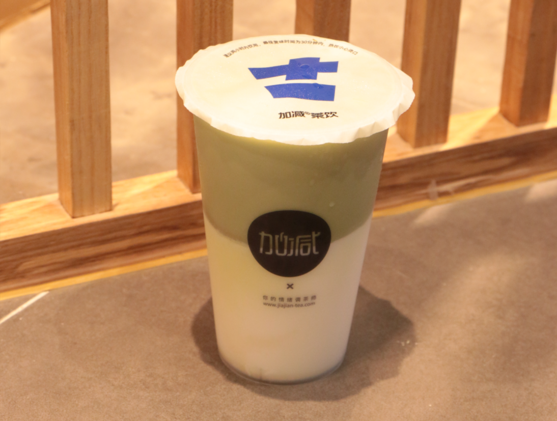 星空体育官方网站茶饮